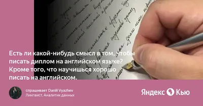 Пин от пользователя Tatiana Dumanska на доске уроки английского | Уроки  письма, Учебные мемы, Уроки английского