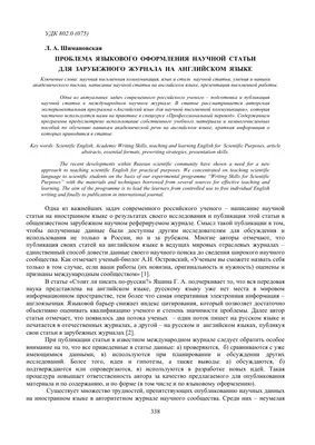 Я хочу вас...\" как пауза в английском предложении может кардинально  поменять смысл | Сделаем лучше | Дзен