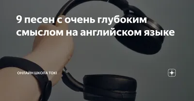 Смысл изучения английского языка