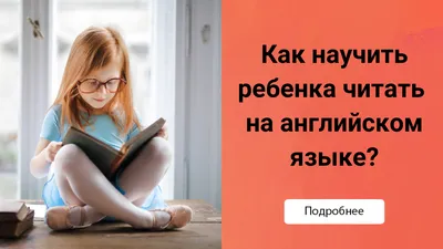 Книги на английском для разных уровней: список от A1 до C2