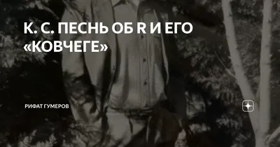 Русское личное имя — Википедия