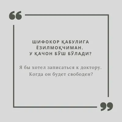 324268826 - А.В.Роденко, Г.Сагдуллаев (г.Сумы, СумДу, Украина)  СОПОСТАВИТЕЛЬНЫЙ АНАЛИЗ ИМЕННЫХ - Studocu