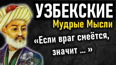 статусы со смыслом узбекский｜Búsqueda de TikTok