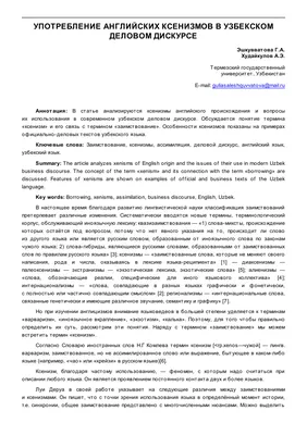 Открытое обращение к моему новому читателю \"akievgalgei\"