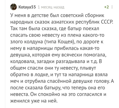 картинки спокойной ночи на узбекском языке｜Поиск в TikTok