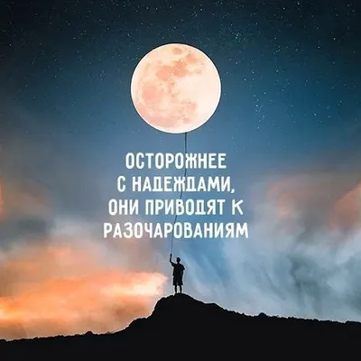 Картинки на аву со смыслом | Какой Смысл