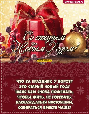 С Новым Годом! Мой родной и любимый мужчина... Новогоднее поздравление в  стихах - YouTube