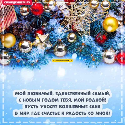 Когда празднуют Старый Новый год? Традиции и приметы на Старый Новый год