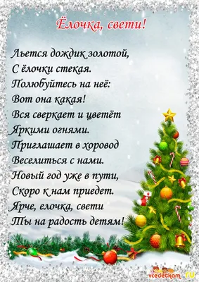 Поздравления с Новым годом 2018: короткие, смешные, прикольные | Год Жёлтой  Земляной Собаки