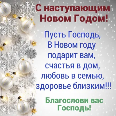 Поздравления с Новым годом Тигра - открытки, стихи, смешные картинки