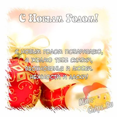 100 стихов про Новый год. А. С. Пушкин, С. А. Есенин, А. А. Усачев -  «Сборник новогодних стихов с хорошим содержанием и отличными иллюстрациями!  Этот сборник поможет окунуться в атмосферу зимней сказки. » | отзывы