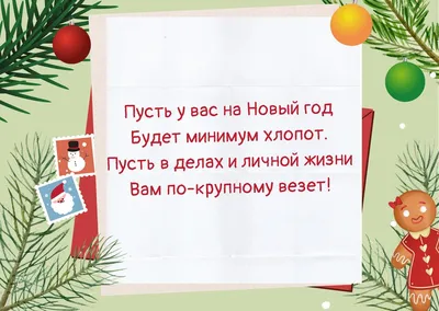 Соколинский психоневрологический интернат | Новости