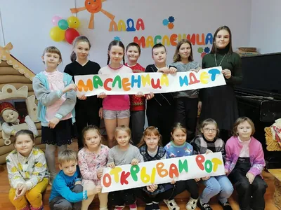 Масленица в группе «Солнышко» - Центр развития ребенка - детский сад  Солнышко г. Нарьян-Мара
