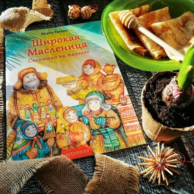 Мастер-класс «Солнышко на Масленицу».