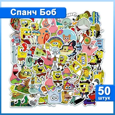 Телефон детский Спанч Боб в дар (Одесса). Дарудар