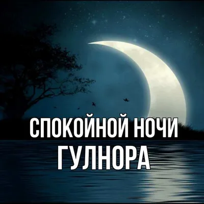 💬Axşamınız xeyir! Добрый вечер! Как здороваться на азербайджанском?  Давайте посмотрим. Тык тык два раза ♥️ 🇦🇿Sabahınız xeyir 🇷🇺Доброе утро  .......... | By I can school | Facebook