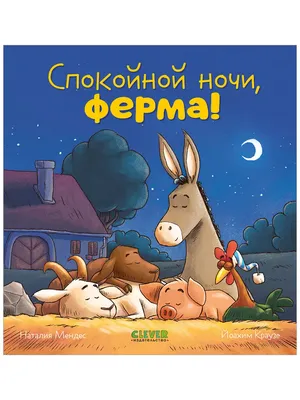 Спокойной ночи, Оппи (2022) - Постеры — The Movie Database (TMDB)