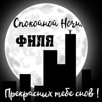 Открытки хорошего вечера на турецком языке - 69 фото