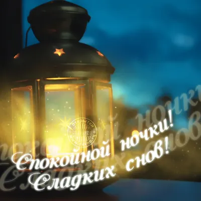 Как попрощаться на французском: как сказать \"до свидания\", \"до завтра\", \"спокойной  ночи\" и пр.