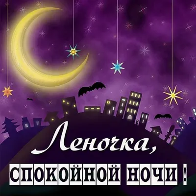 спокойной ночи французские песни｜Поиск в TikTok