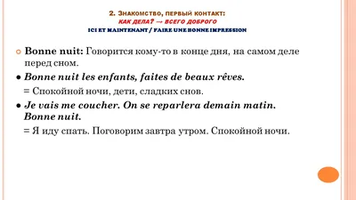 Как пожелать спокойной ночи на казахском? #казахский #казахскийязык #к... |  TikTok