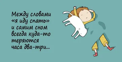 Спокойной ночи на немецком картинки и открытки