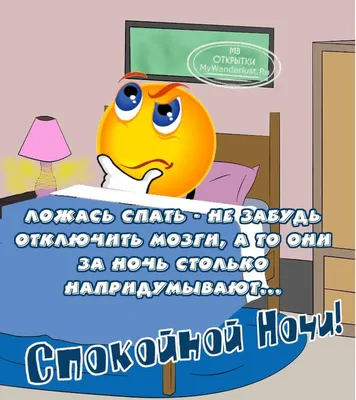 Спокойной ночи | Ночь, Спокойной ночи, Спокойствие