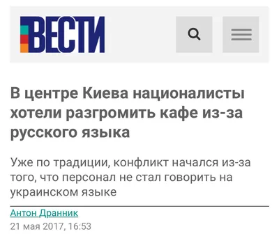 Доброй ночи! Ой, люлі, люлі, налетіли гулі (на украинском языке)