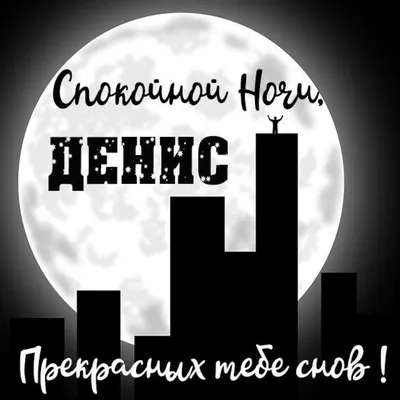 Как сказать на Украинский? \"Доброе утро. Добрый день. Добрый вечер. Спокойной  ночи.\" | HiNative