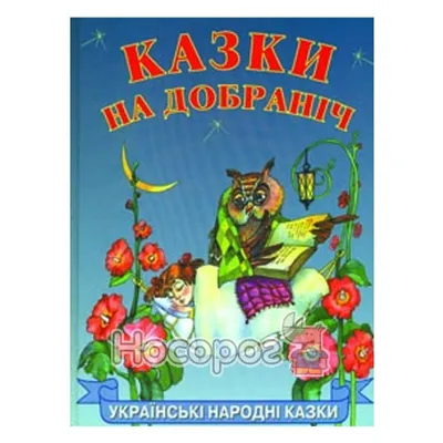Спокойной ночи картинки и открытки скачать бесплатно