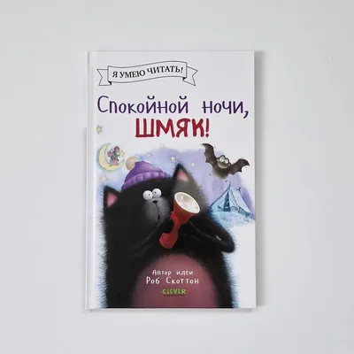Красивая картинка спокойной ночи Денис (скачать бесплатно)