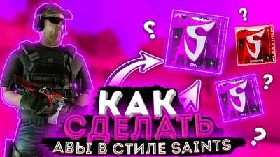 НОВОГОДНИЕ АВАТАРКИ: Standoff 2 | 0.27.0 #standoff2 #аватарки - YouTube