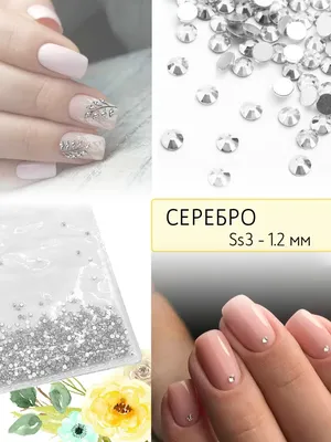 Эффектные ногти со стразами - Студия красоты \"NailsProfi\"