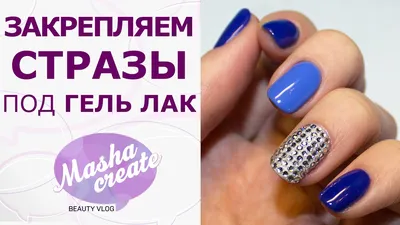 LamaDesigN Стразы для ногтей япония наклейки на ногти японский стиль