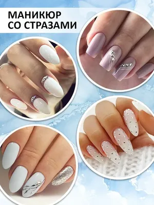 Стразы для дизайна ногтей хрустальное сердце стеклянные камни Stone10 шт  кристаллы для ногтей Подвески для ногтей Сердце Блеск для ногтей 3D  украшения аксессуары | AliExpress