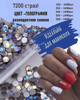nail_danka_asino - #ногтиАсино#маникюр#френч#стразы#ногти#Асино | Facebook