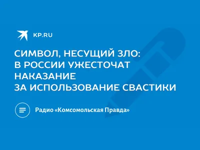 NSDAP. Третій Рейх, свастика – на сайте для коллекционеров VIOLITY | Купить  в Украине: Киеве, Харькове, Львове, Одессе, Житомире