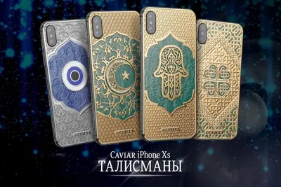 Талисман обои на телефон приносящие удачу - 74 фото