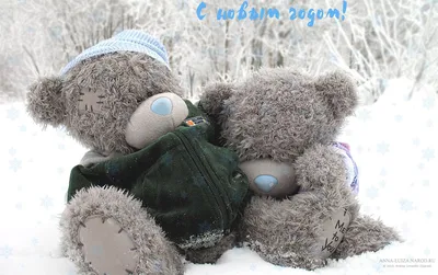 Вести с полей, он же рабочий стол 😊 Два дня и ключик у нас😅а именно  лисичка или лисёнок, мы пока не решили 😘😂😇 Когда сидит вместе с … |  Teddy bear, Teddy, Bear