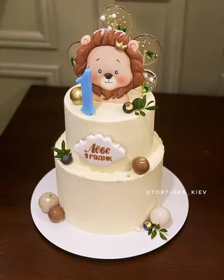 Заказать торт на годик мальчику с доставкой по Москве | CANDY COUTURE