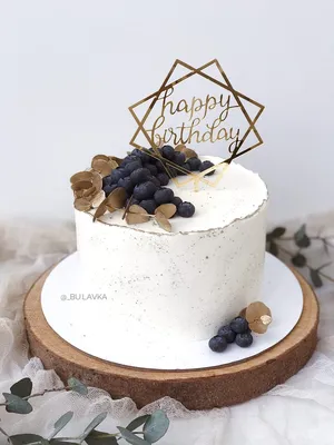Торт для мужчины на день рождения - Каталог товаров - Paris Dessert -  Кондитерская Киев