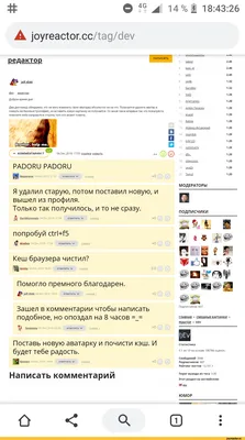 Trollface Quest Internet Memes Walkthrough | Смотрите Прямо сейчас - Y8.com