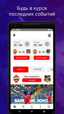 Чехол задняя-панель-накладка-бампер MyPads фк цска для Huawei P40 Lite  E/Huawei Y7p/Honor Play 3/Enjoy 10 противоударный — купить в  интернет-магазине по низкой цене на Яндекс Маркете