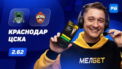 Гол Языджи с пенальти в добавленное время спас ЦСКА от проигрыша \"Уралу\" -  РИА Новости Спорт, 03.04.2022