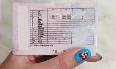 Купить Бланк осмотра окулиста (первичный), 100шт | Бланки в Городе Стендов