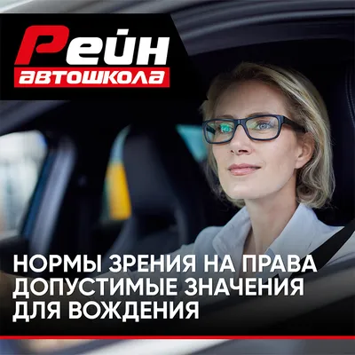 Окулист рассказал, какие симптомы катаракты нельзя игнорировать