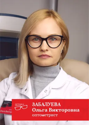 Как проверяет зрение окулист - энциклопедия Ochkov.net