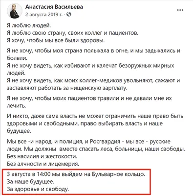 Проверка зрения бесплатно в Москве - Центр Хирургии Глаза