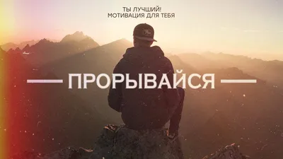 Обои на рабочий стол удача - 63 фото