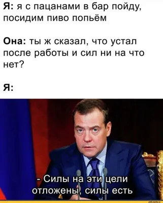 Термостакан \"Пришел на работу, уже устал\", 350 мл - купить с доставкой по  выгодным ценам в интернет-магазине OZON (960671760)